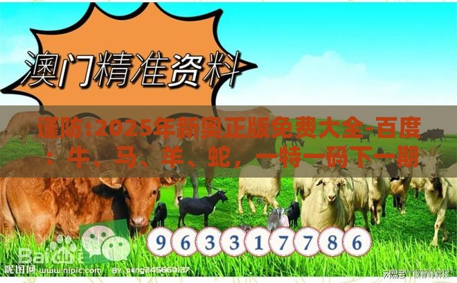 2026年1月 第113页