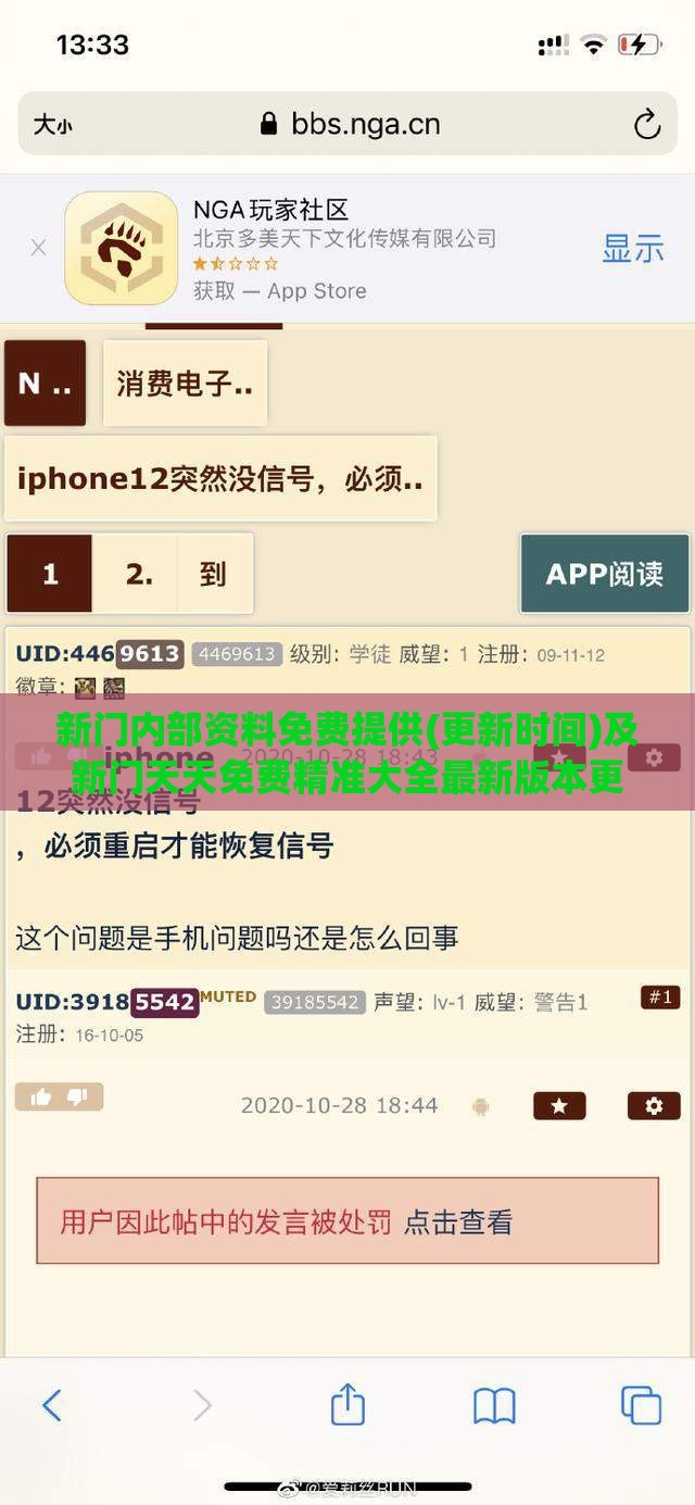 新门内部资料免费提供(更新时间)及新门天天免费精准大全最新版本更新:狗、鼠、猪、鸡-全面剖析、解释与落实,小心虚假夸大风