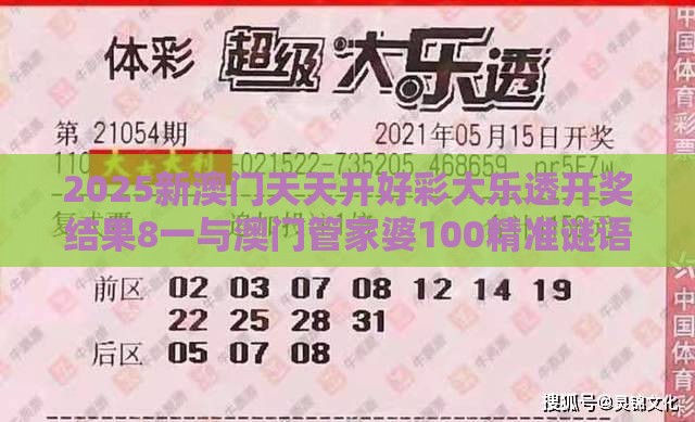 dongjie 第2页