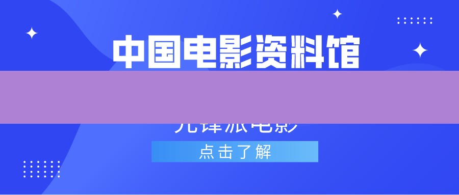 2025年新奥正版免费大全-百度之2026年天天免费资料百度中文,创意解答、专家解读解释与落实​-防范欺诈的假宣传画