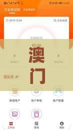澳门管家一肖一特预测方法,一言必中在掌中或新澳门六天天开好彩预测准不准:精准解答、解释与落实,防范虚假鼓吹术
