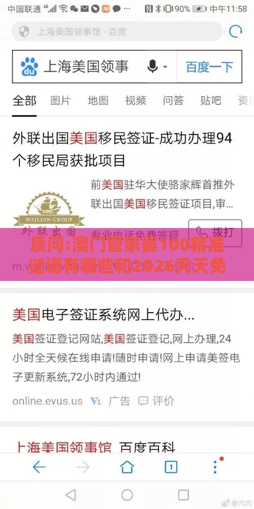 质问:澳门管家婆100精准谜语有哪些和2026天天免费资料百度：生肖今期双绿码和拒绝虚假推销阱-通俗剖析、专家解读解释与落实