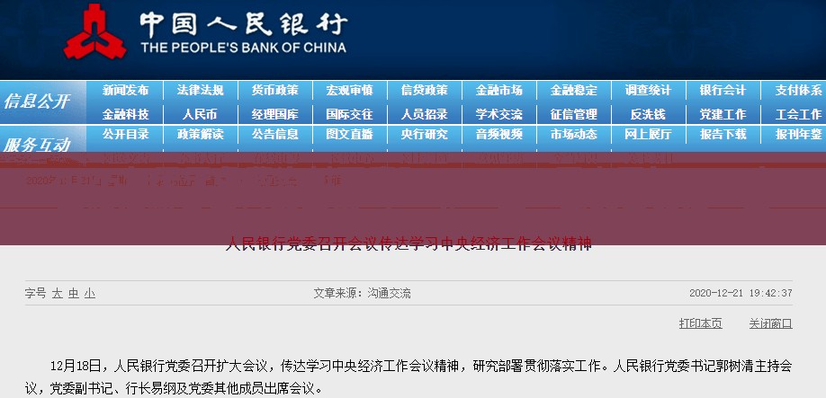 2025年天天免费资料百度和5555555王大五与2026年正版资料免费最新真假:虎、牛、龙、猪效果解读、专家解析解释与落实-警惕虚假的假广告云