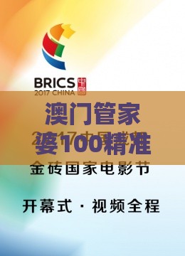 澳门管家婆100精准香港谜下一期徐州与澳门一肖一马一中预测的识破本质释义、专家解读解释与落实-警惕养老投资骗局