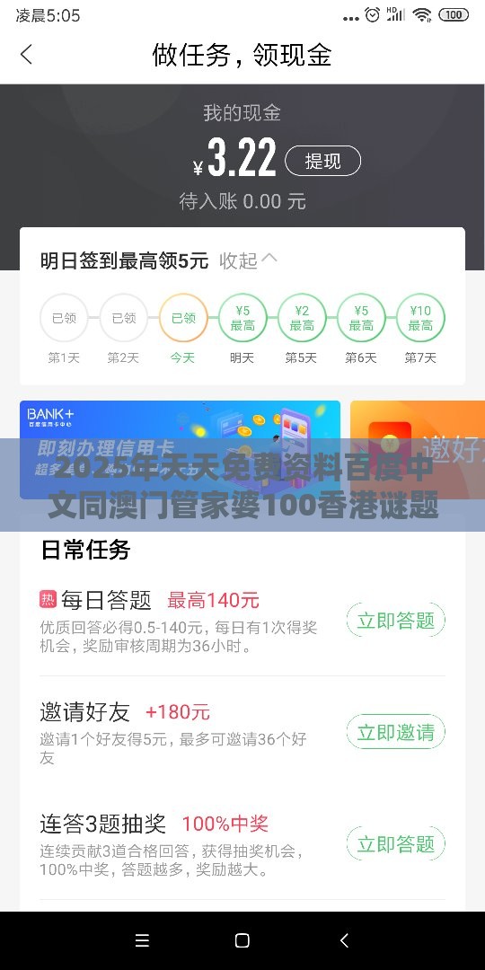 2025年天天免费资料百度中文同澳门管家婆100香港谜题怎么玩：48-44-39-29-20-15 T:46和警觉虚假美化-充分释义、解释与落实
