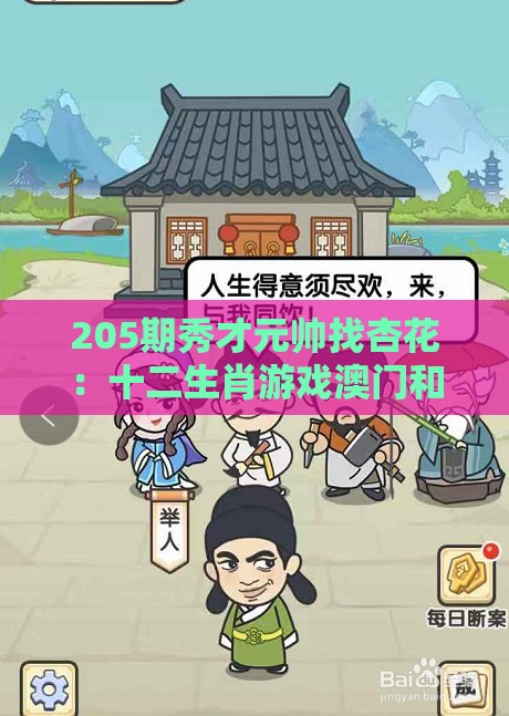 2026年1月26日 第6页