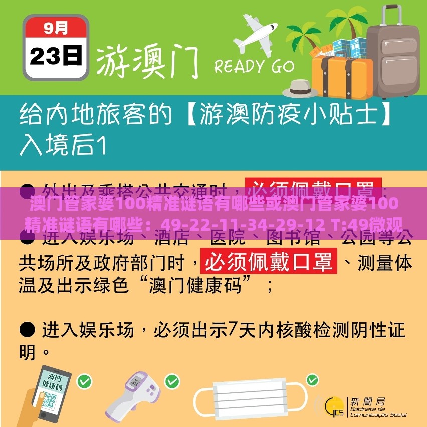2026年1月26日 第5页
