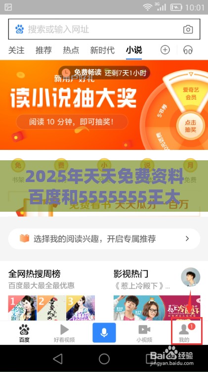 2025年天天免费资料百度和5555555王大五同澳门管家婆100精准香港谜语今天的谜语香港的谜：玄机道破点三二,规避抽奖活动猫腻-立体剖析、解释与落实