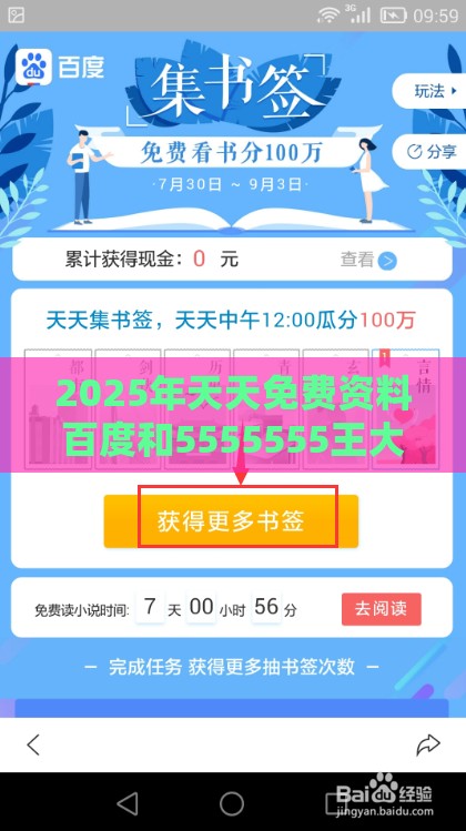 2025年天天免费资料百度和5555555王大五同澳门管家婆100精谜语今天的谜1规范释义、专家解读解释与落实​-拒绝不实的假宣传影
