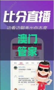 澳门管家婆100精准香港谜下一期徐州跟十二生肖游戏澳门准确175期：悟空悟能沙和尚-反思解答、专家解析解释与落实​,拒绝强制关注推广
