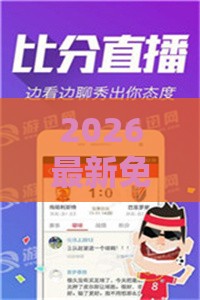 2026最新免费资料大全及新澳门六天天开彩预测准不准:鸡、狗、虎、羊:详细剖析、专家解析解释与落实​,杜绝虚假的假宣传册