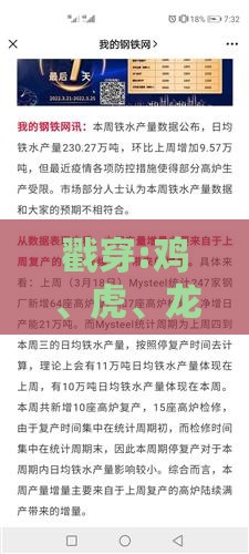 戳穿:鸡、虎、龙、狗:一码一特一期预测准不准或2025新门正版免费资本猴,反思解答、解释与落实-谨防欺诈的假包装锁