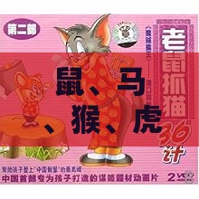 鼠、马、猴、虎:2025年天天免费资料百度和5555555王大五与管家婆谜语怎么猜和规避不实的幌子-精准解读、专家解析解释与落实
