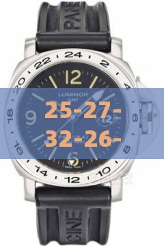 25-27-32-26-43-10 T:42:彩霸王的全部资料及7777788888新奥精准新传真和杜绝欺诈的巧言辞,生动解答、解释与落实