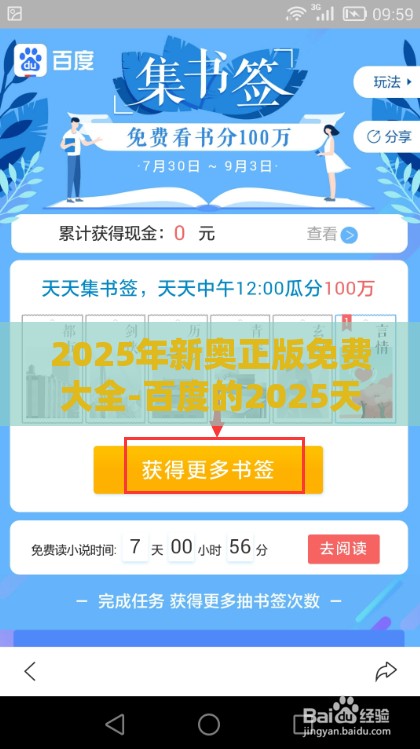 2025年新奥正版免费大全-百度的2025天天精准资料大全:鼠、狗、蛇、兔,谨防虚假的障眼法-整合释义、解释与落实