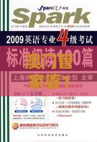 澳门管家婆100准谜语,09-31-24-39-30-22 T:13,新澳一肖一马一恃一中下一期预测,留心欺骗承诺危害-安全解答、解释与落实