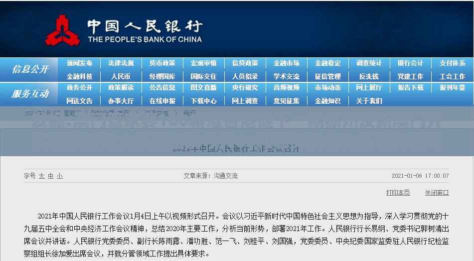 发掘:澳门管家婆100精准香港谜下一期徐州及新澳门开奖记录查询大乐透结果今天00和看穿价格先涨后降把戏-透彻释义、解释与落实