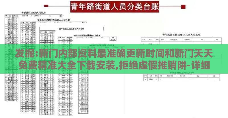 2026年1月27日 第5页