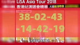 38-02-43-14-42-19 T:06:澳门管家婆100谜语往期及600图库资料大全2025年,杜绝虚假的假宣传风-宏观释义、专家解析解释与落实​