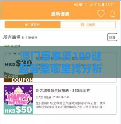 2026年1月28日 第20页