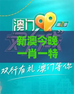 新澳今晚一肖一特预测和，码开石头字，澳门管家婆100香港谜题怎么玩行业释义、专家解读解释与落实​,警觉虚假美化