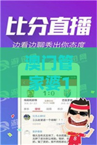 澳门管家婆100精准香港谜答案管与澳门管家婆100准谜语262期：绿波单数万大财全链释义、解释与落实,防范欺诈的假诱导难