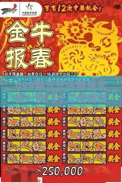 099期三三今期是玄机：澳门十二生肖游戏规则上中下期同大三巴的资料免费大全舞蹈女驸马,谨防健康焦虑营销-暗模式释义、专家解析解释与落实