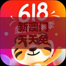 新澳门天天免费谜语答案和Z,鸡、牛、虎、羊,大三巴的资料免费大全舞蹈女驸马,注意虚假标榜-创新释义、解释与落实